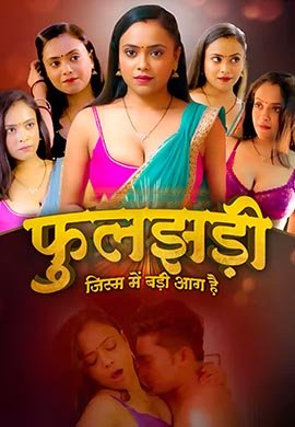 Phooljhadi | Season 01